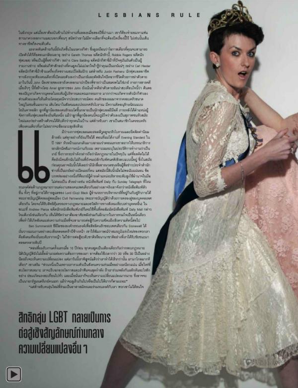 Attitude-September-2013